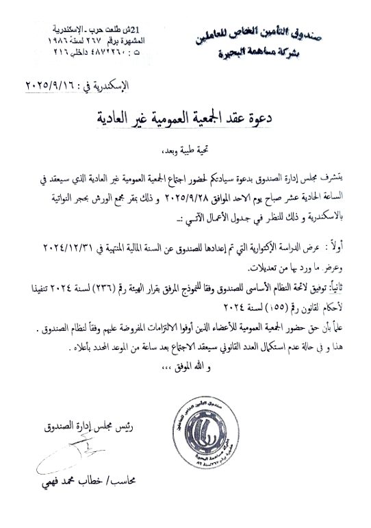 da3wa.png - 155.56 kB