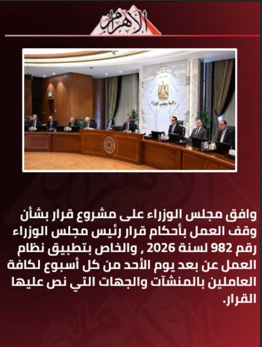 stopworknewspaper.jpg - 281.09 kB